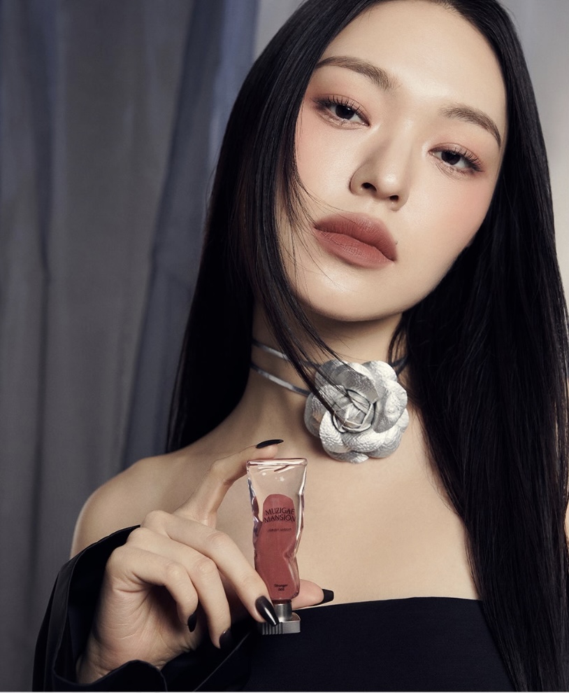 Muzigae Mansion entre make up et art